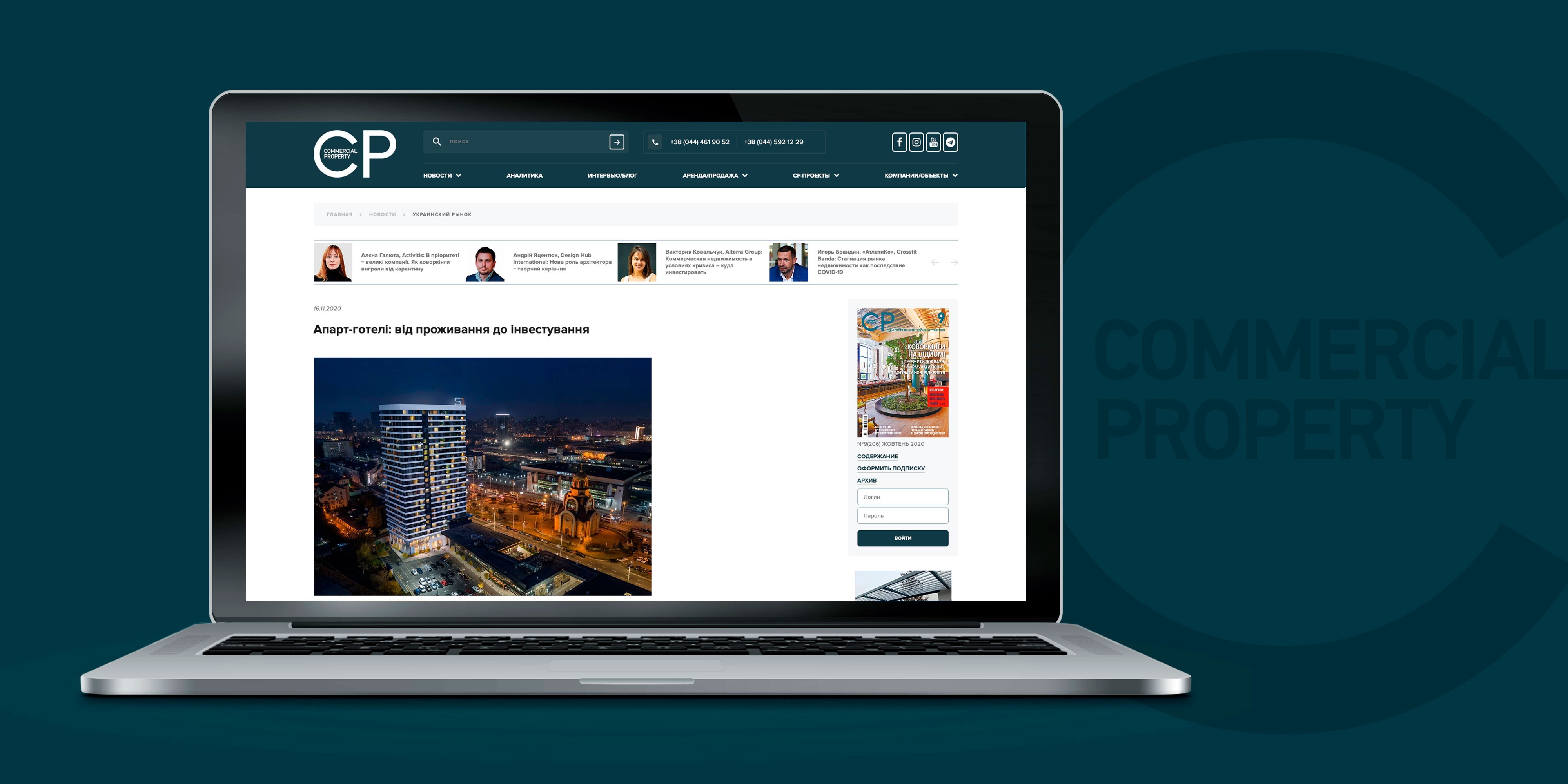 Aparthotels: from accommodation to investment