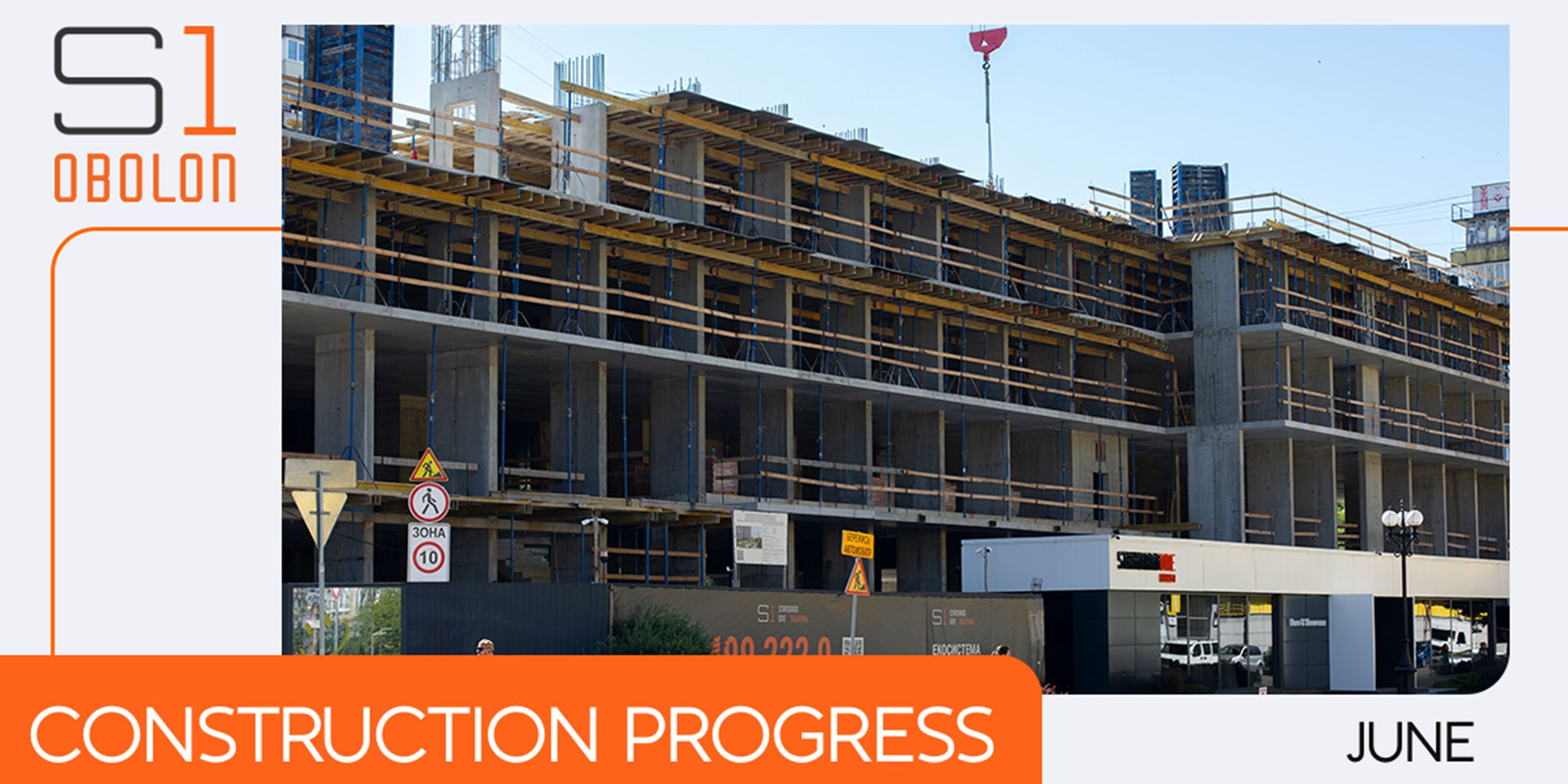 CONSTRUCTION PROGRESS OF S1 OBOLON. JUNE 2024