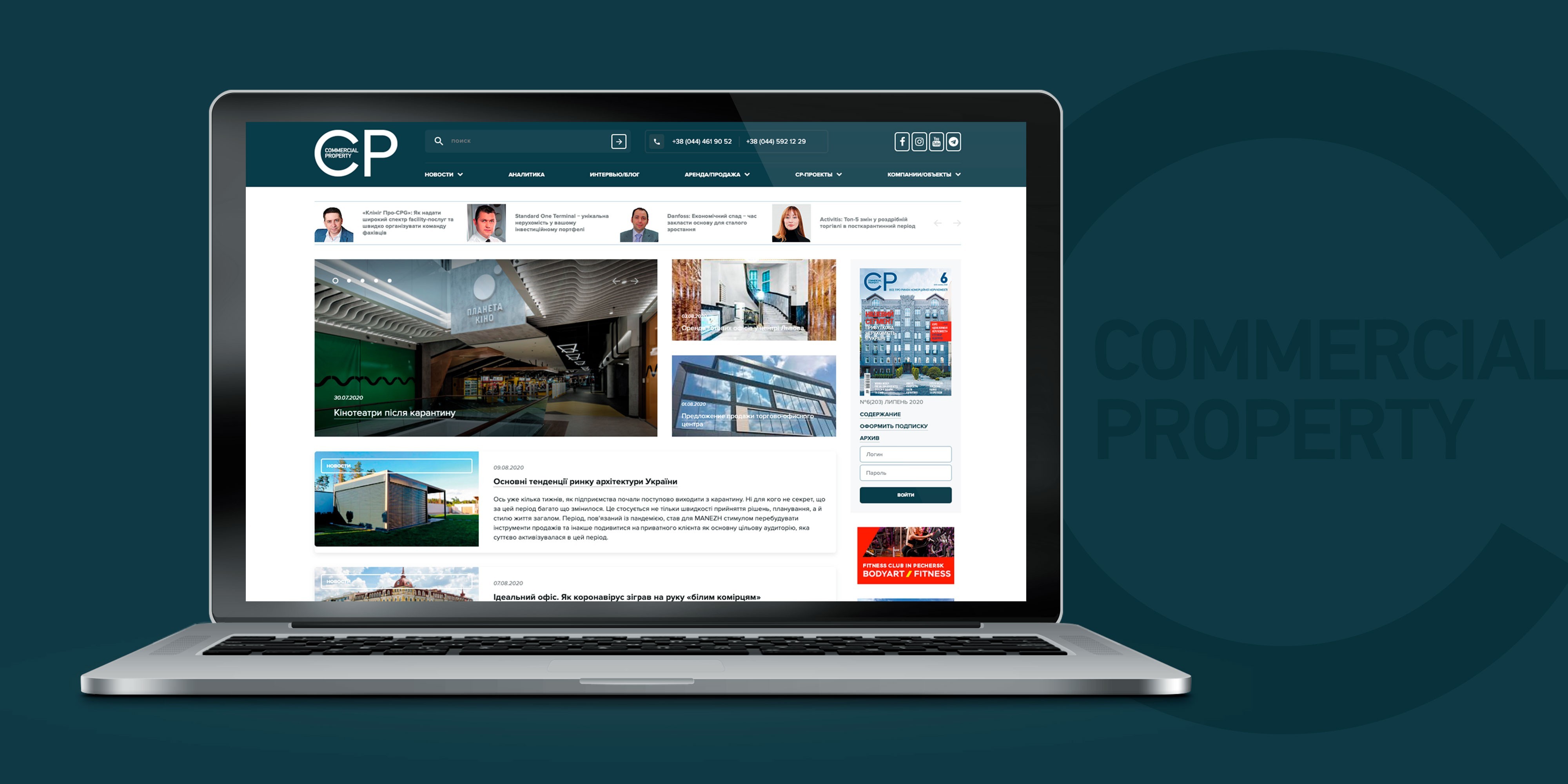 A new format of real estate in Ukraine