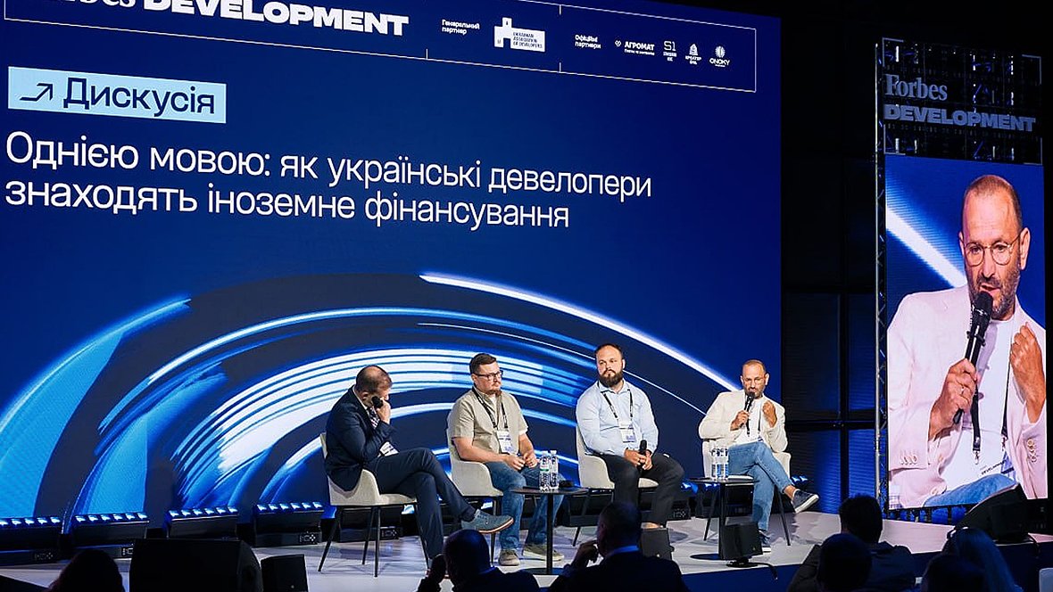 Співвласник Standard One на форумі Forbes Development 2026