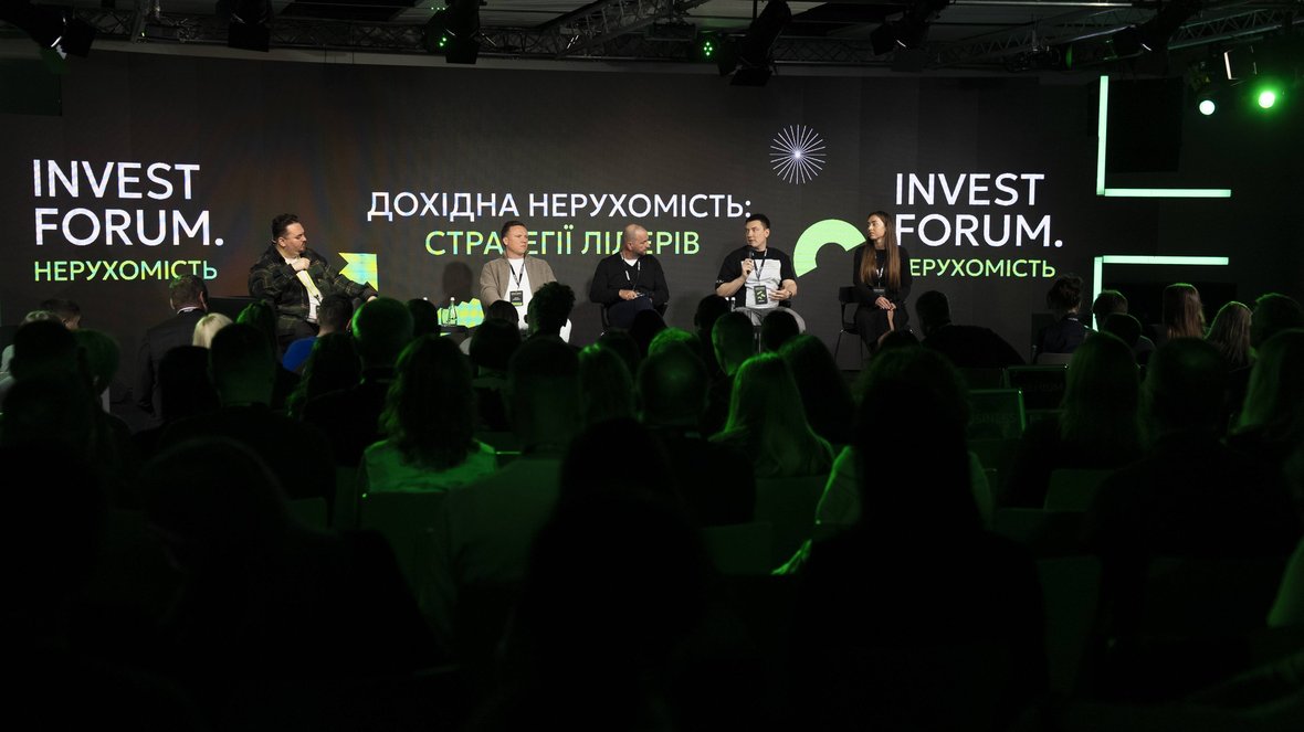 Співвласник Standard One Олександр Овчаренко виступив на «Invest Forum»