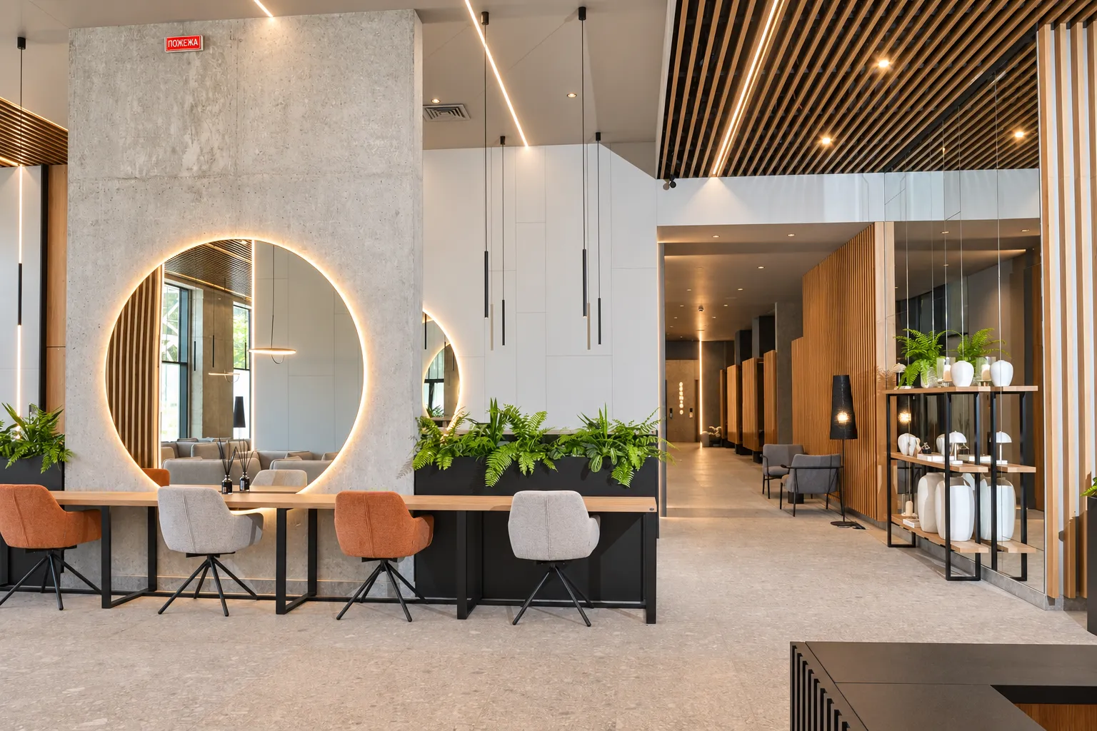 Lounge-зона — S1 Obolon